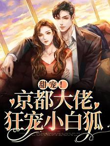 梦幻西游倾国倾城技能
