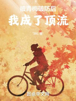 梦幻西游倾国倾城的玉兔精
