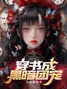 梦幻西游倾国倾城是哪个区