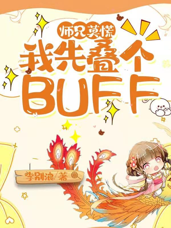 重生之后我成了娱乐大佬