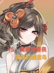 重生成龟吞噬进化的