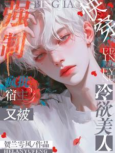 胎穿五零后不得已才下乡 作者炉沣市的白公主