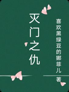 我全家都穿越了