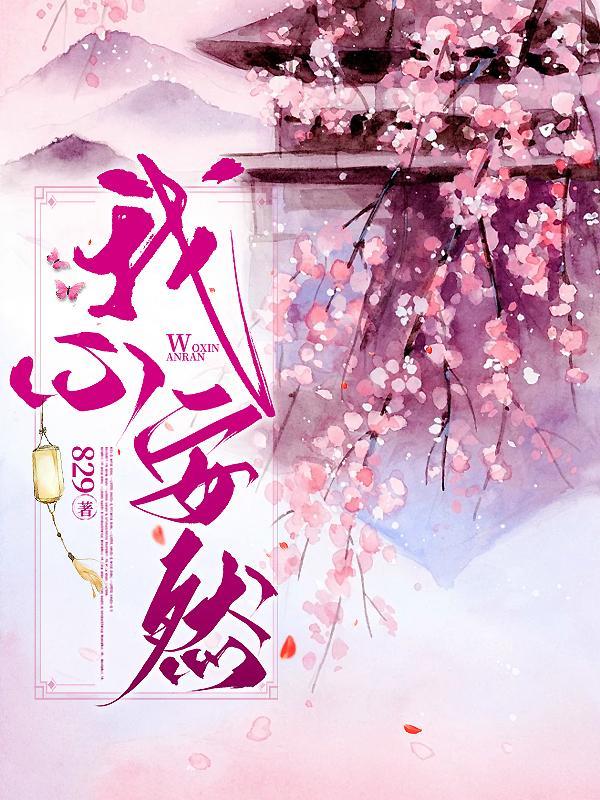 探险 之旅