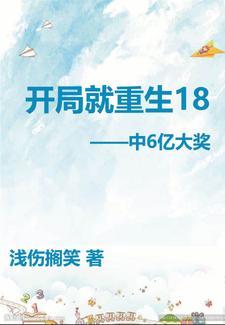 主宰星河境界划分
