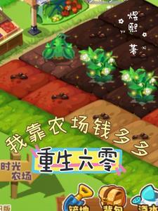 顶级大佬是我颜粉[穿书