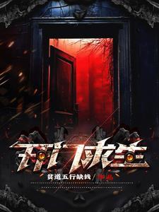 我是开武馆