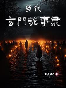 郑谦神豪系统郑谦和谁结婚了