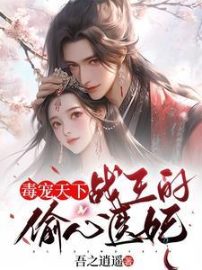 徒儿放过为师吧全文免费阅读