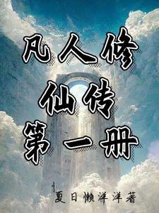 全民领主我的亡灵骷髅亿亿万
