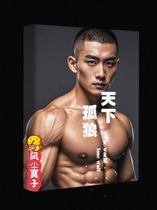 穿越过去和现在的游戏