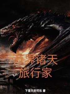 病娇校花醋意汹涌