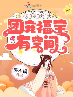穿越到1925年的主角张宗卿