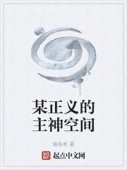 人在斗破开局扮演