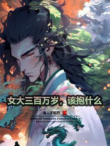 人在斗破虐主角