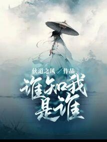 龙族里面的言灵排序