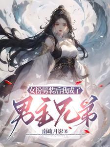 诸天女主角