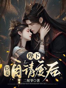 诸天多女主