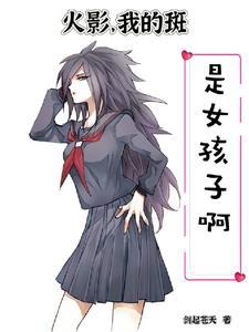 重生女帝a爆了