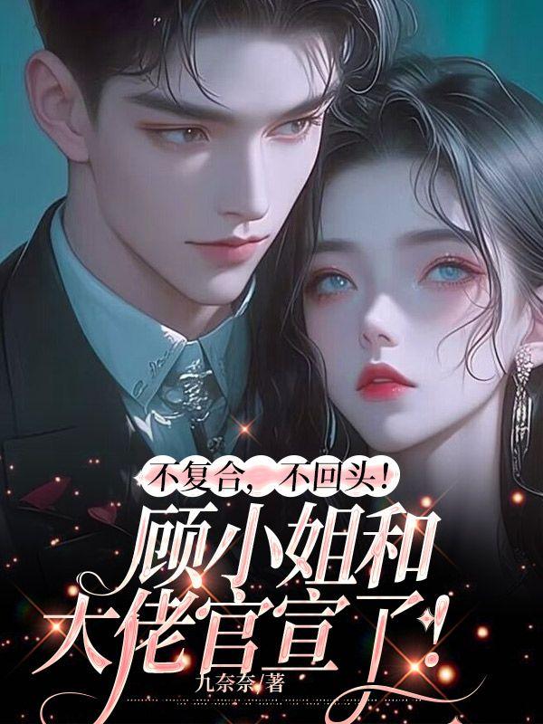 女帝重生记