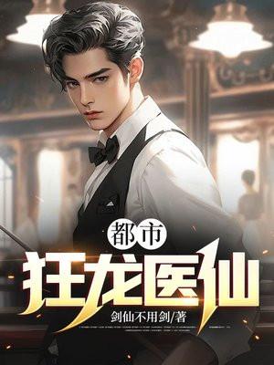 我的师娘是大凶之物TXT