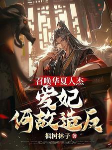 海洋牧场我直播狂炫帝王蟹百度