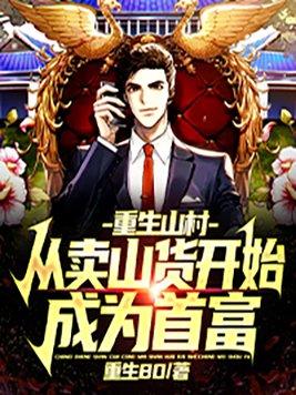 海洋牧场项目简介
