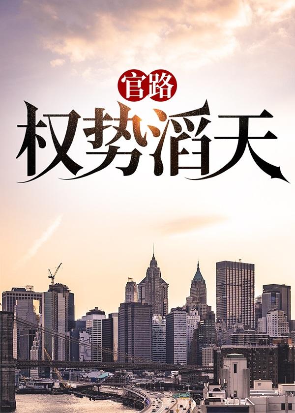 取你首级上一句