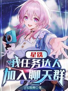 取你的命
