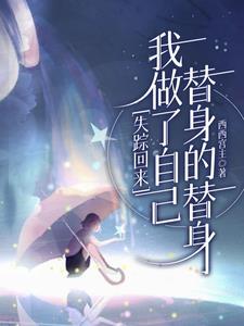 取你做新娘是什么意思