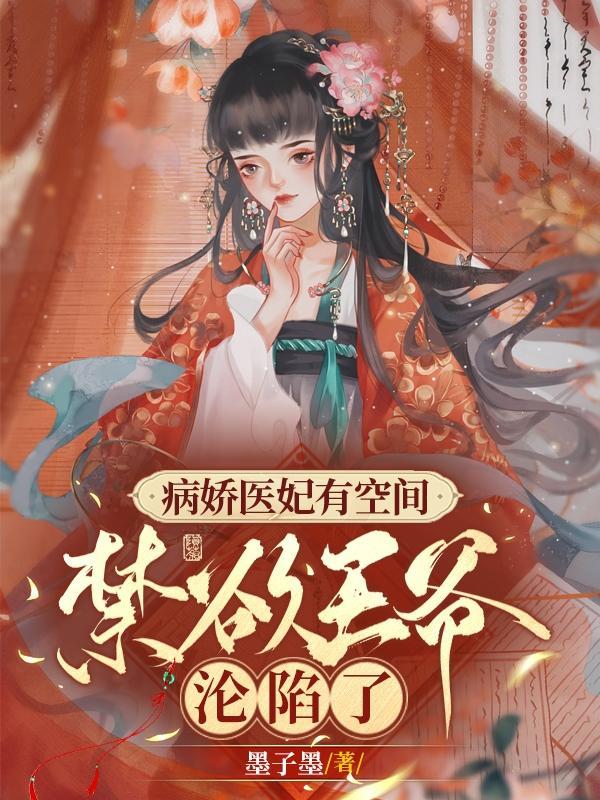 重生之我真没想谈恋爱啊