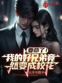 重生王妃俏医女