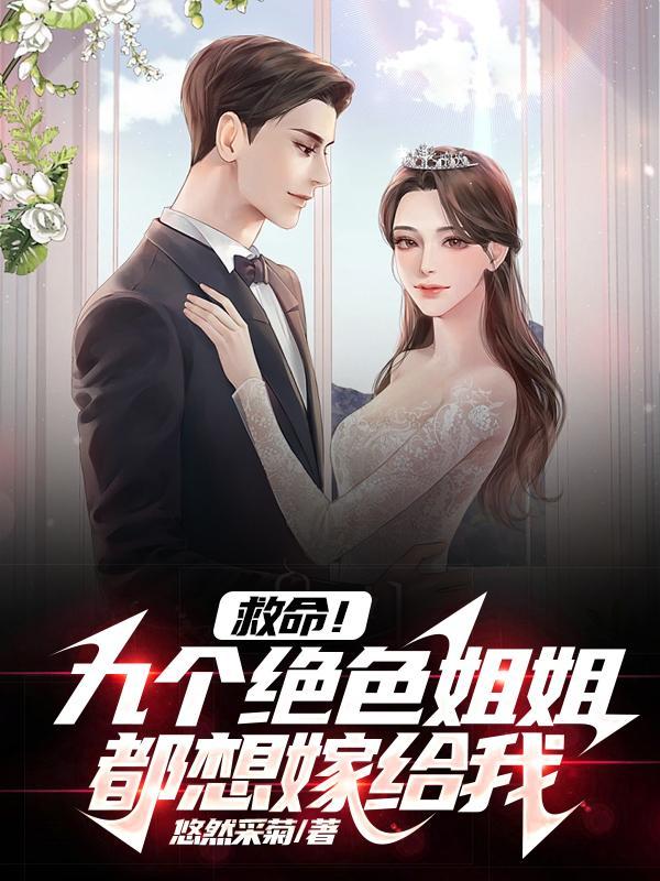 王妃重生复仇