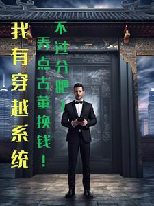 重生王妃要复仇全文阅读