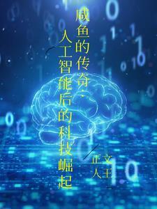 浩瀚神帝