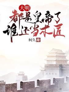 圣魔仙传百度百科