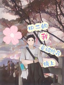 魔仙神王