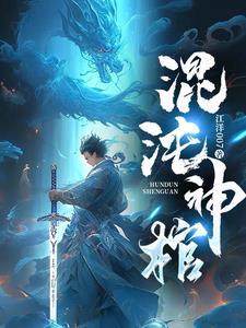 圣皇魔尊百度百科