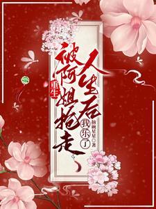 仙魔圣域