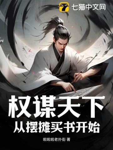 玄幻自带系统
