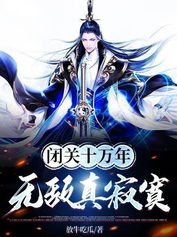 星际第一安抚师笔趣阁