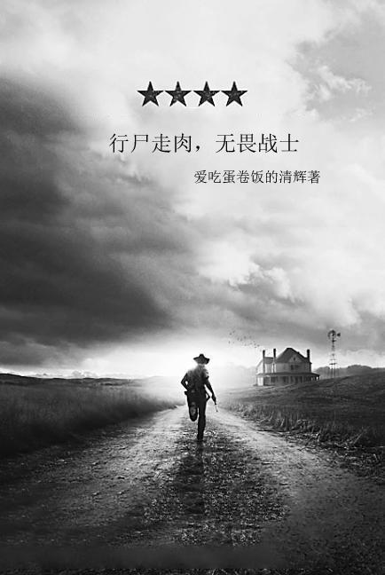 我炸了游戏服务器之后怎么办
