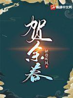 重生后我靠团宠爆红娱乐圈