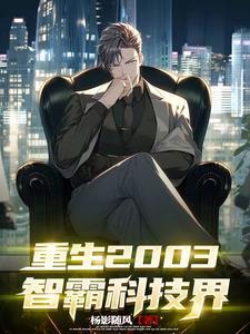 末世重生之甜蜜生活