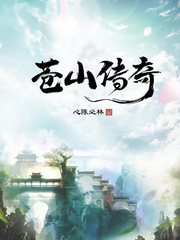 末世之甜蜜人生
