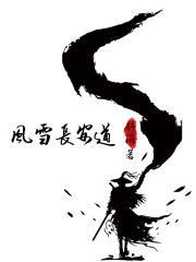 反派我有亿万主角光环 三千五中文网