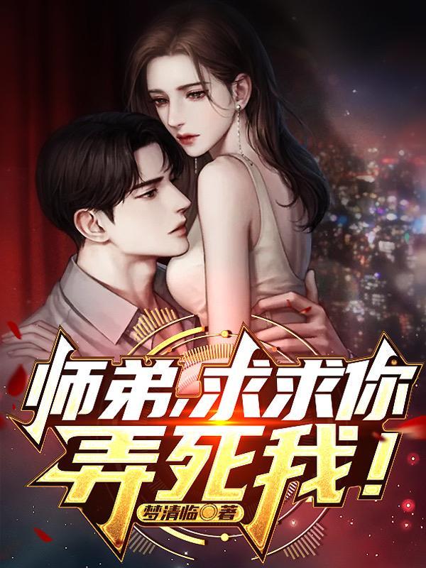 我有亿万个无敌身份免费阅读