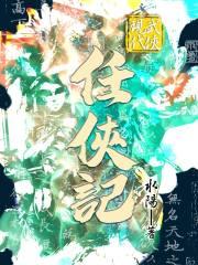 野村