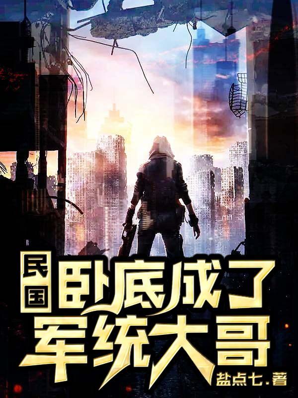 都市之神医赘婿免费阅读