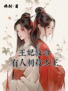我靠种植拯救世界